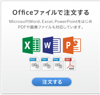 Officet@Cœe@Microsoft WordAExcelAPowerPoint͂PDF摜t@CΉĂ܂B